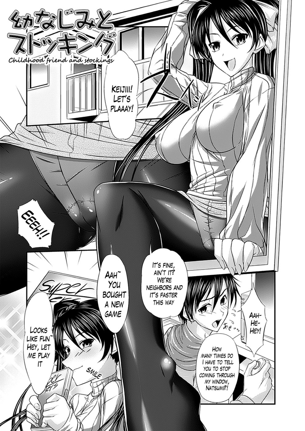 Hentai Manga Comic-Childhood Friend and Stockings + Omake-Read-3